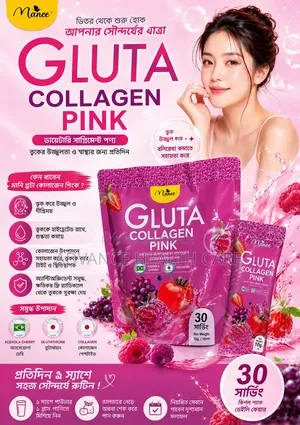 Gluta Collagen Pink