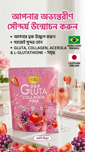 Gluta Collagen Pink