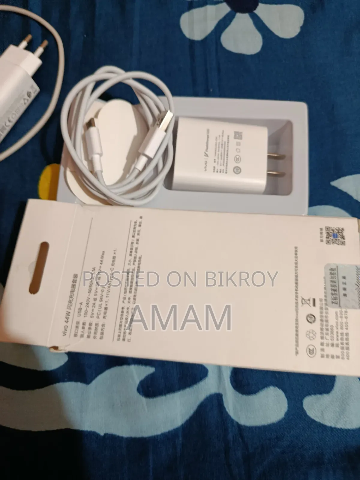 Vivo নতুন চার্জার ৪৪ ওয়ার্ড ফাস্ট চার্জার