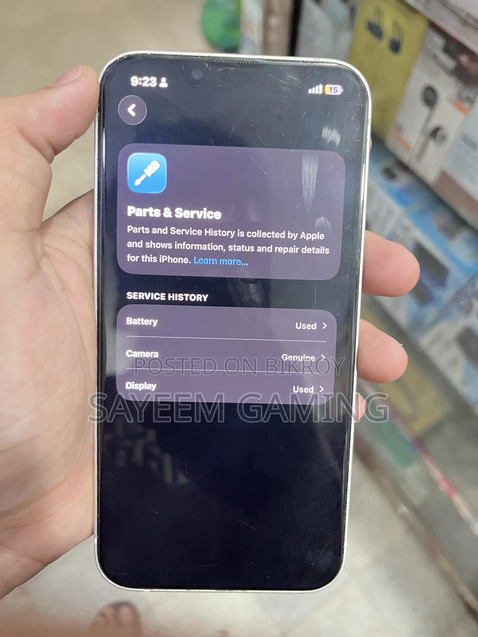 অ্যাপল আইফোন ১৩ ১২৮ জিবি সাদা