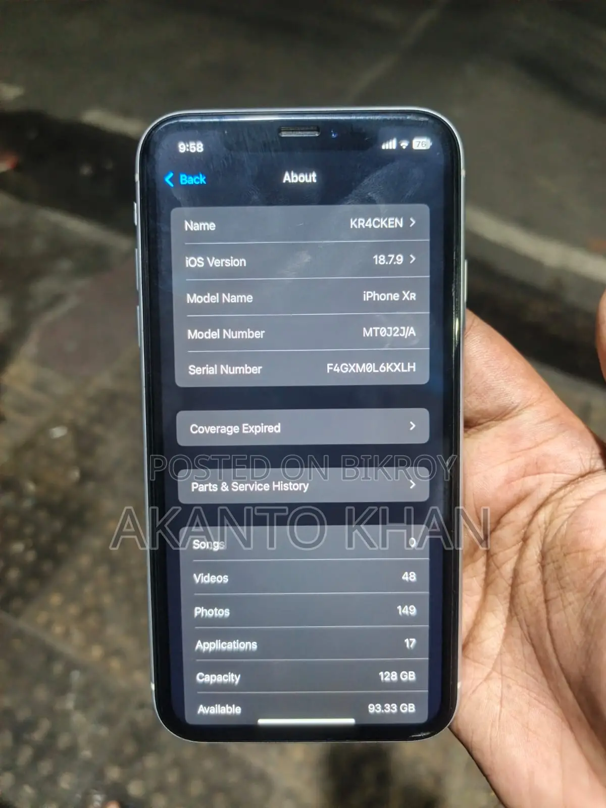 অ্যাপল আইফোন এক্সআর ১২৮ জিবি হোয়াইট