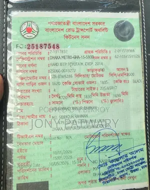 টয়োটা হ্যারিয়ার ২০১৪ ব্ল্যাক
