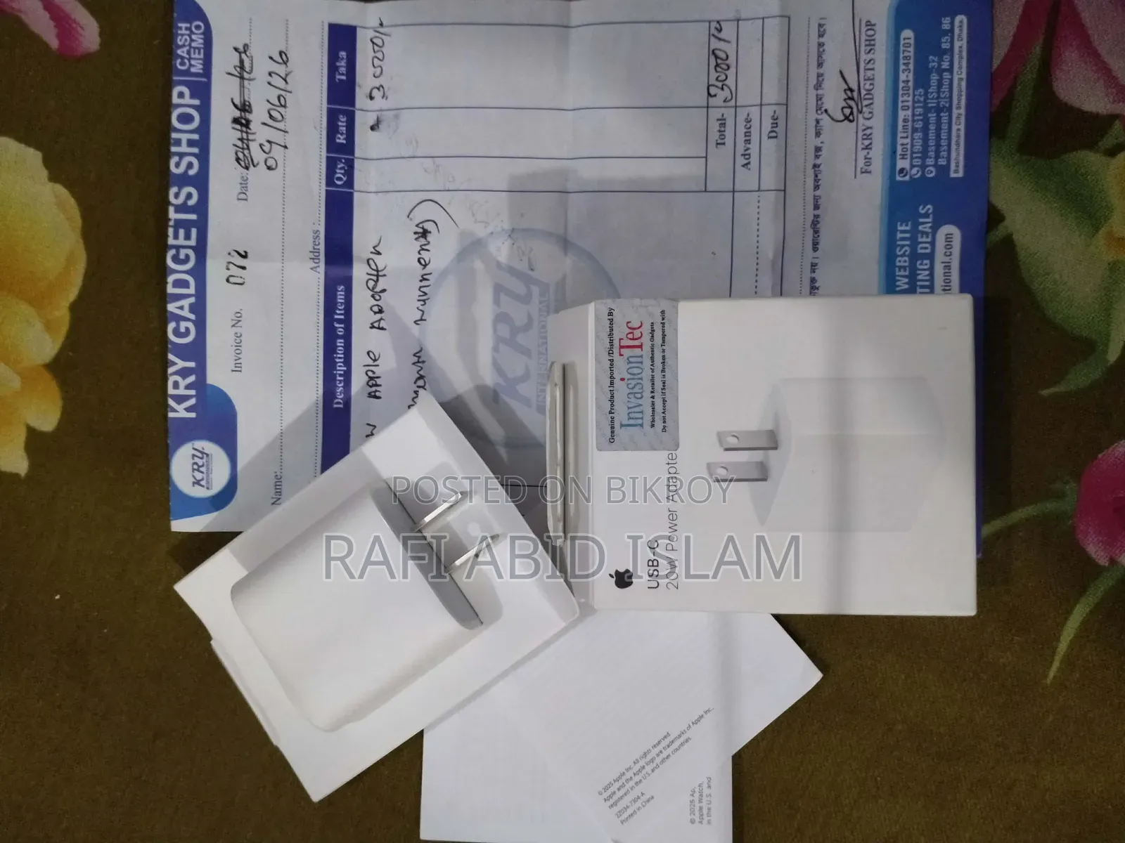 অ্যাপল অ্যাডাপ্টার