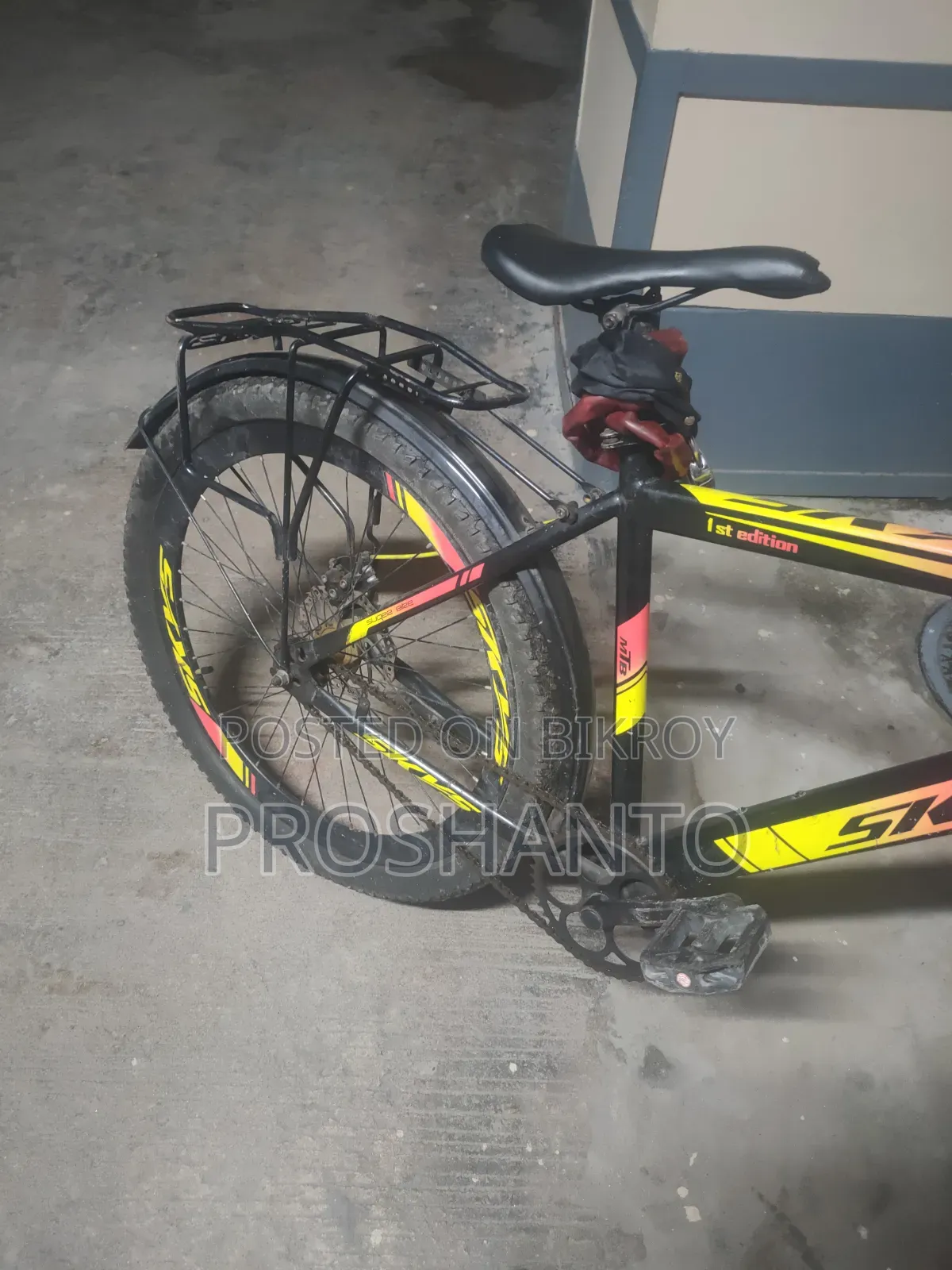 নন গিয়ার সাইলেক