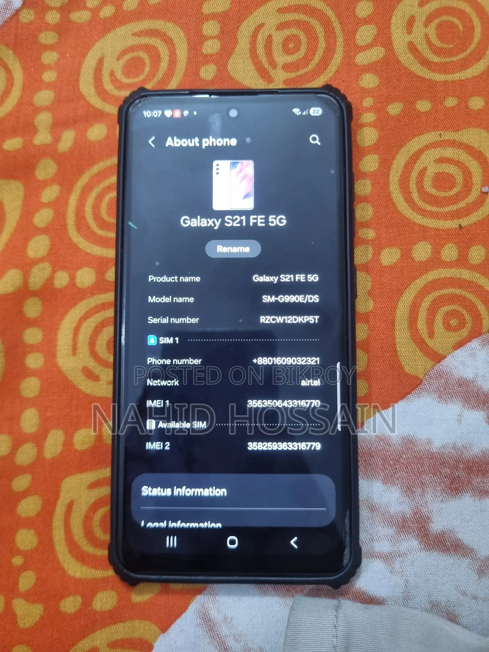 স্যামসাং গ্যালাক্সি এস২১ এফই ৫জি ১২৮ জিবি পার্পল