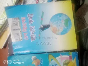 I will sell all the books at half price