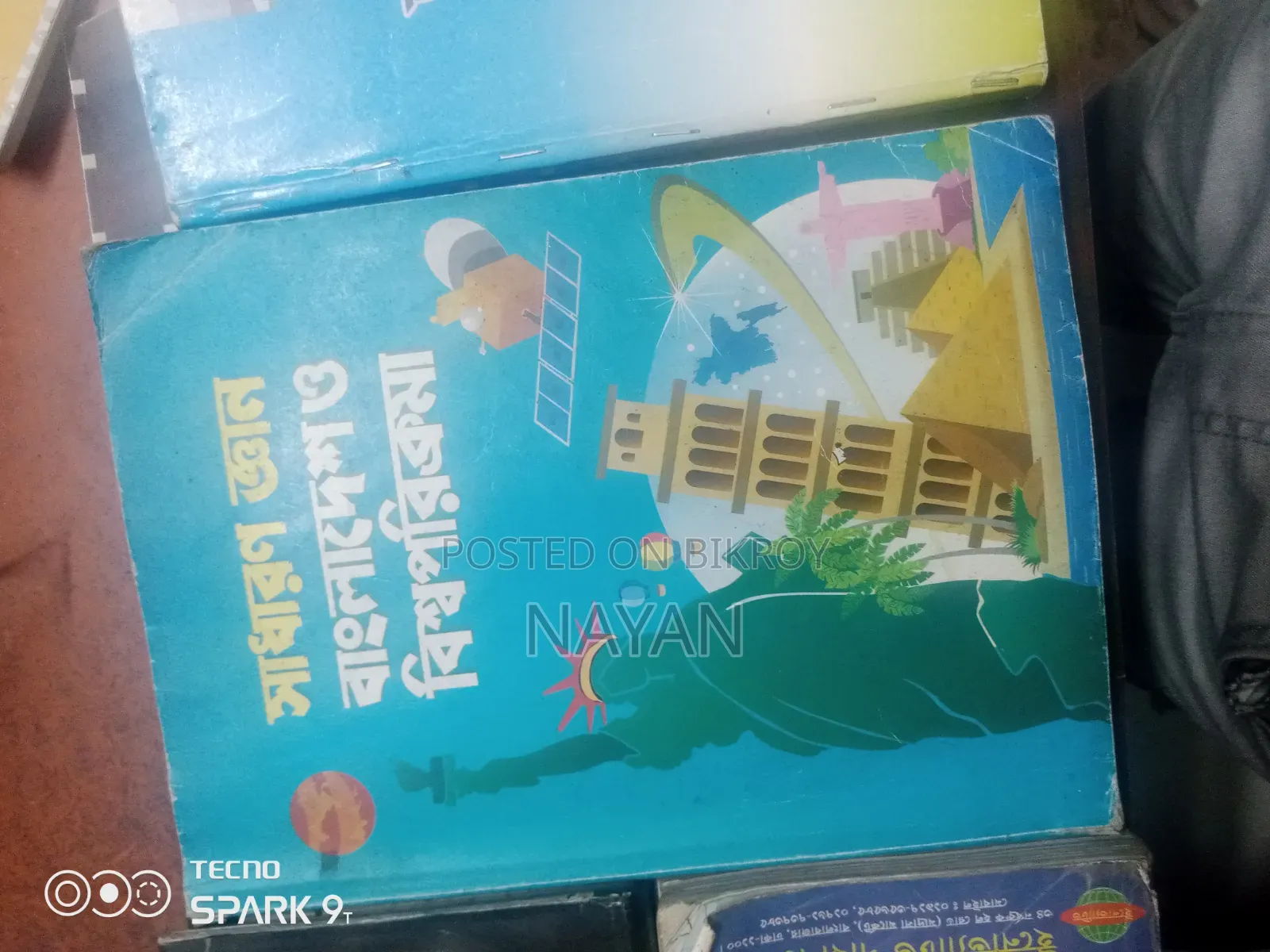 I will sell all the books at half price