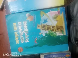 I will sell all the books at half price