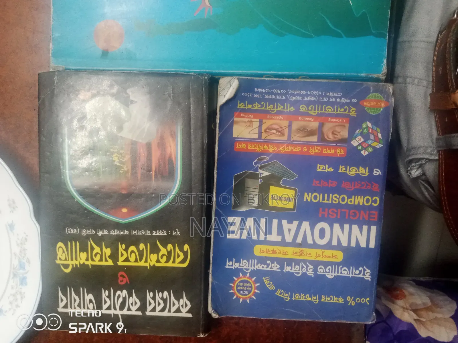 I will sell all the books at half price