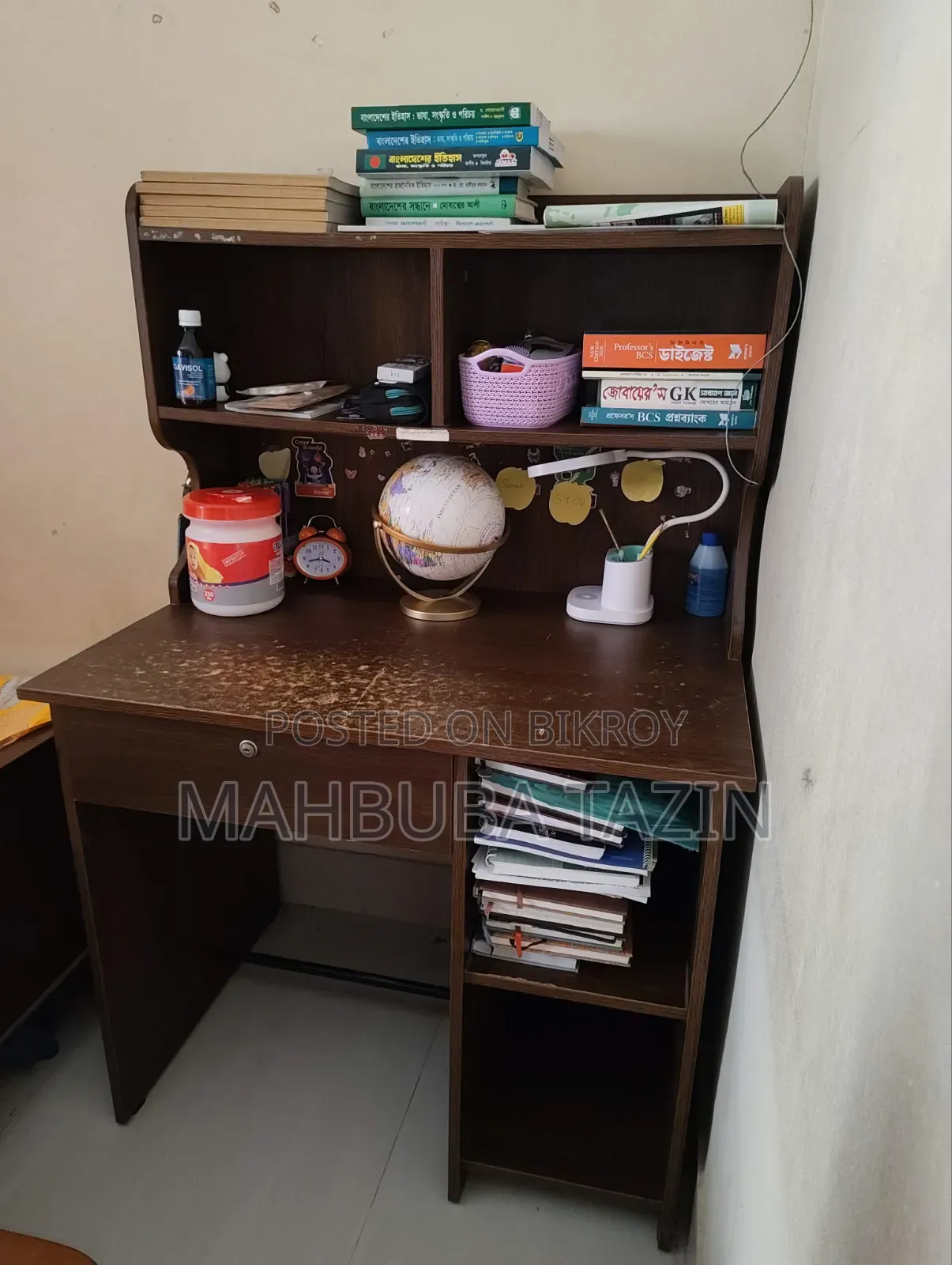 পড়ার টেবিল