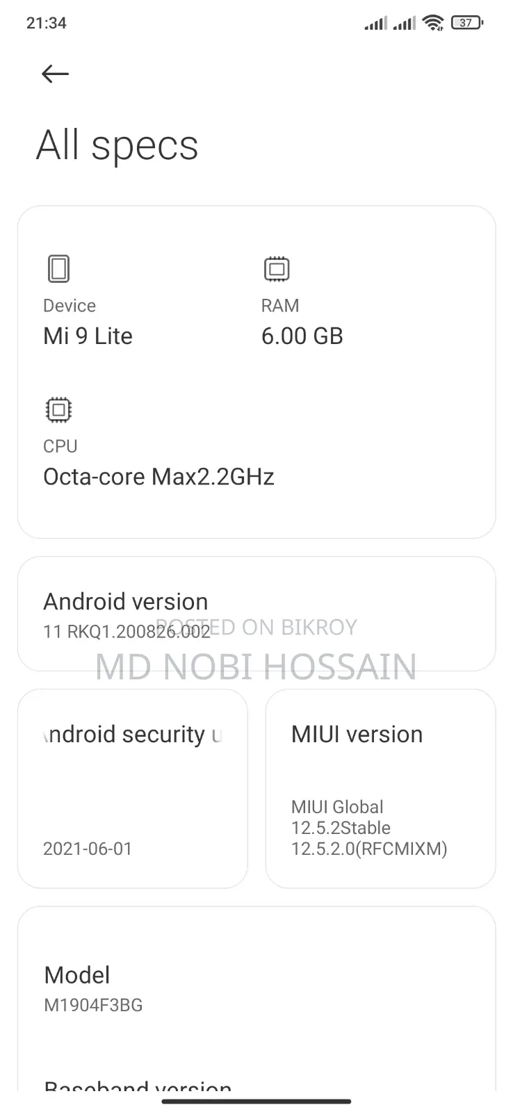 শাওমি মি ৯ লাইট ১২৮ জিবি নীল