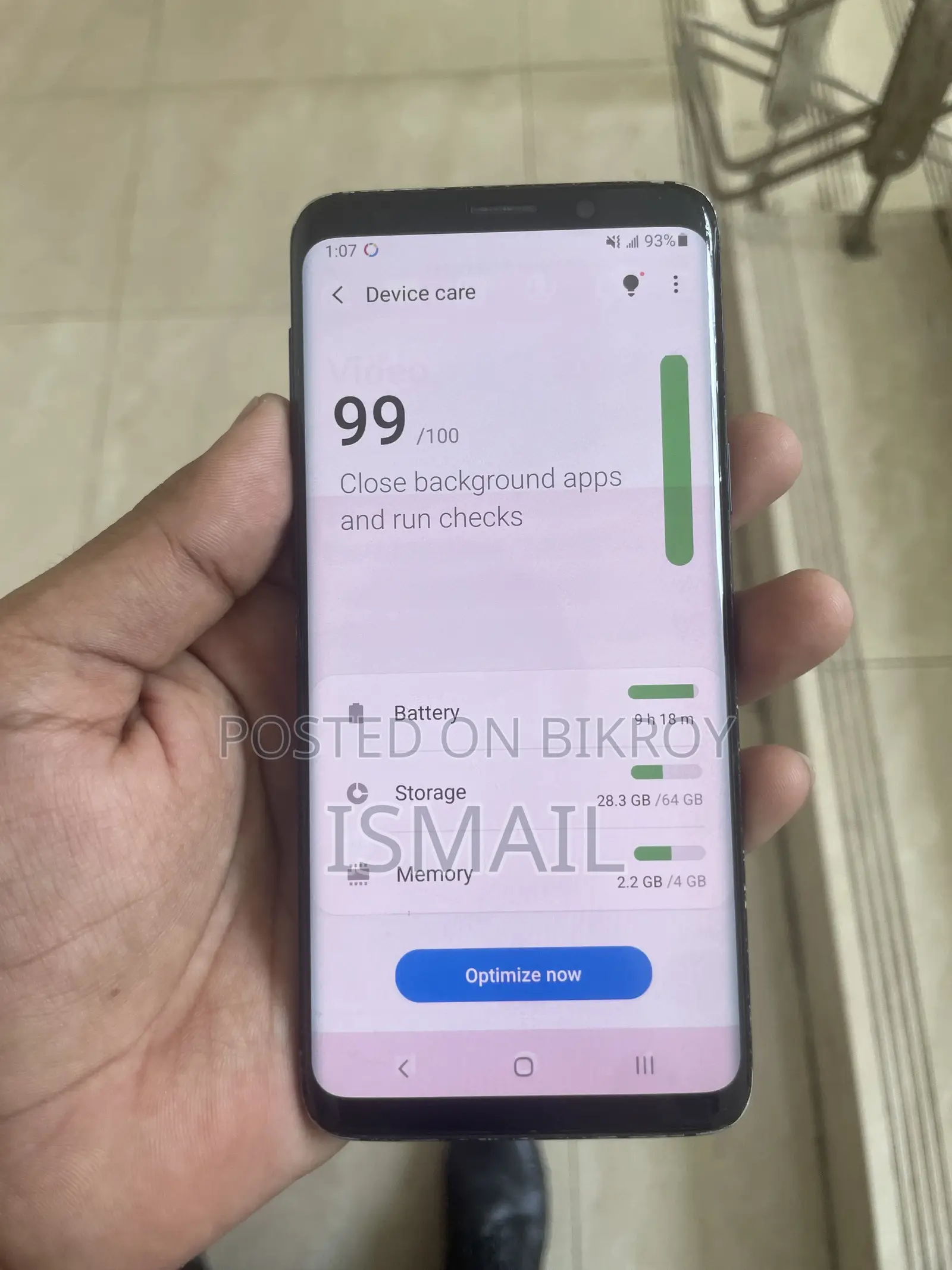 স্যামসাং গ্যালাক্সি এস৯ ৬৪ জিবি কালো