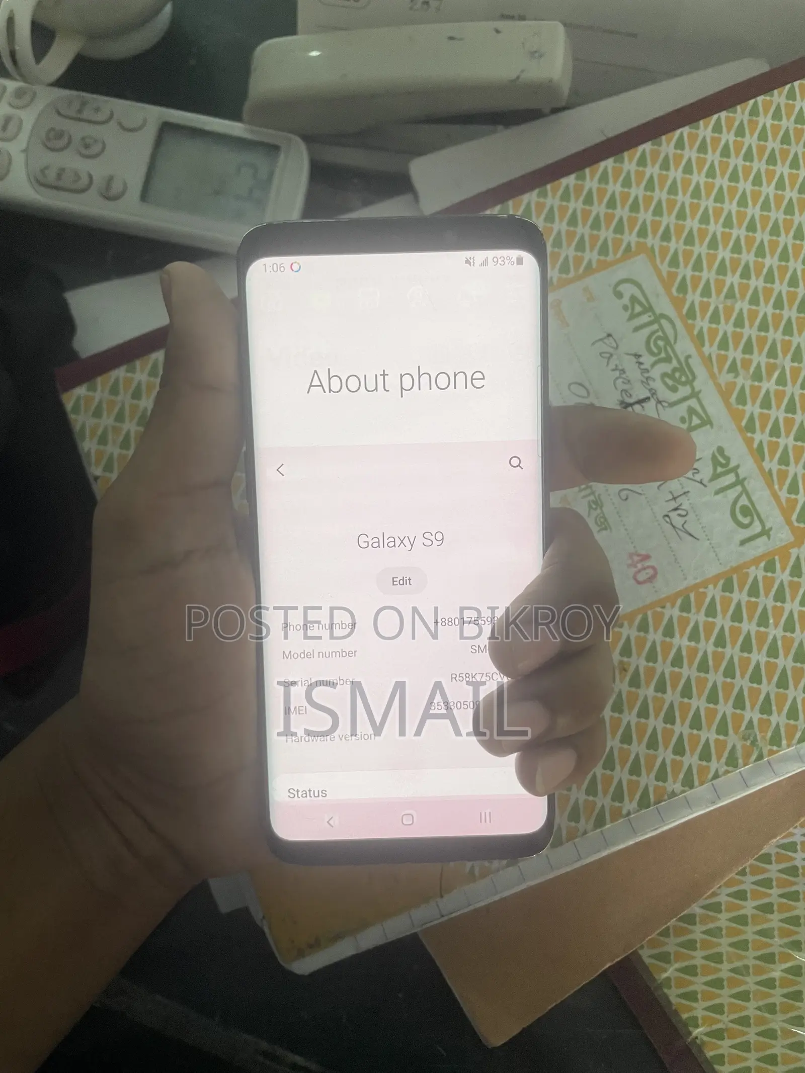 স্যামসাং গ্যালাক্সি এস৯ ৬৪ জিবি কালো