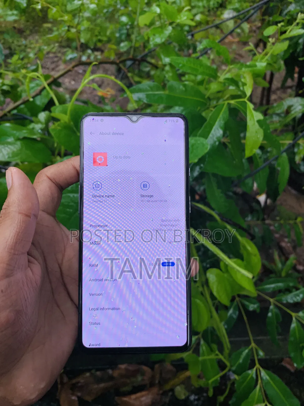 ওয়ানপ্লাস ৭টি ১২৮ জিবি সিলভার