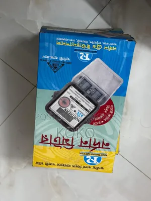 Sub Mitar New
