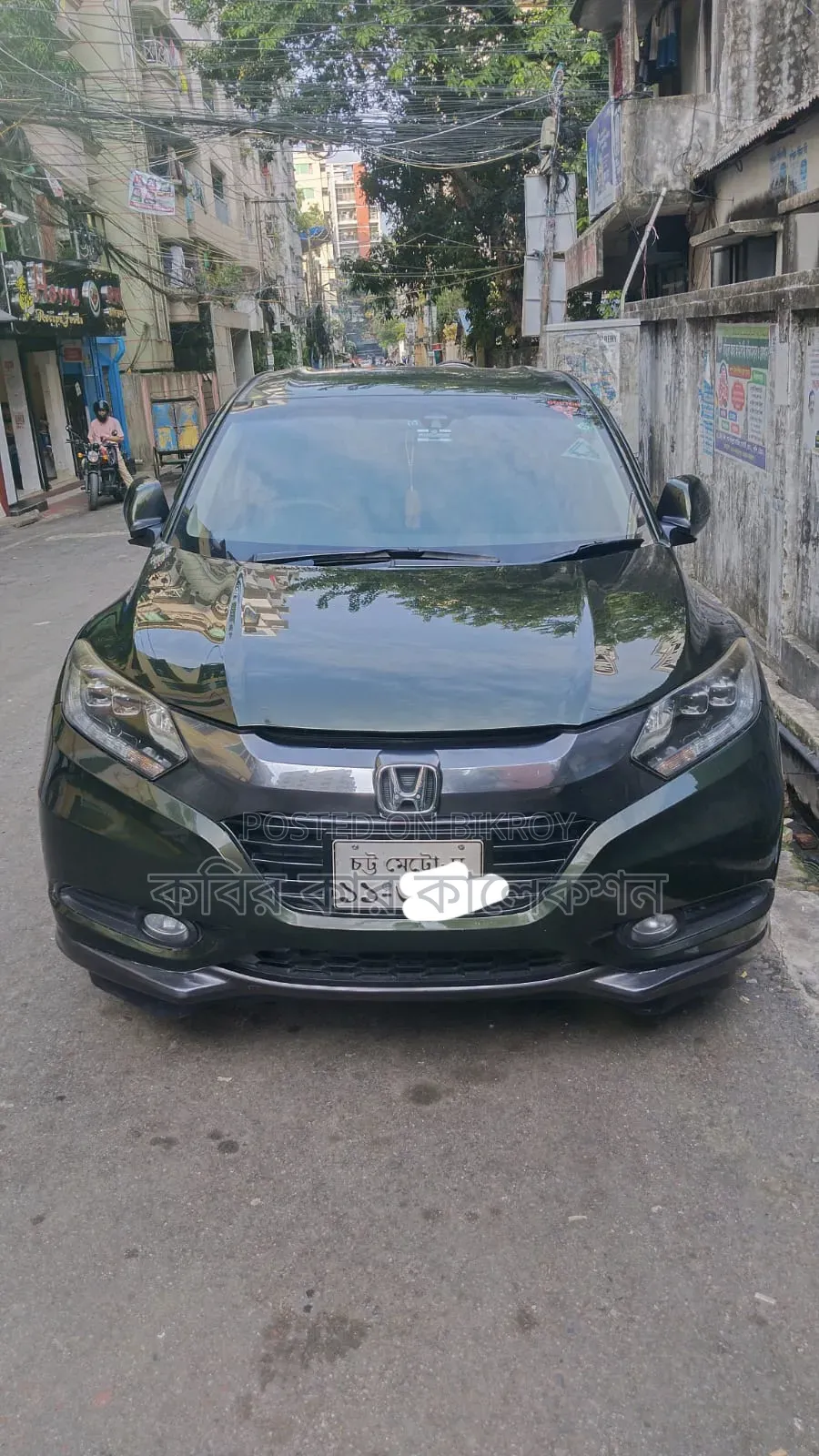 Honda Vezel 2014 Green