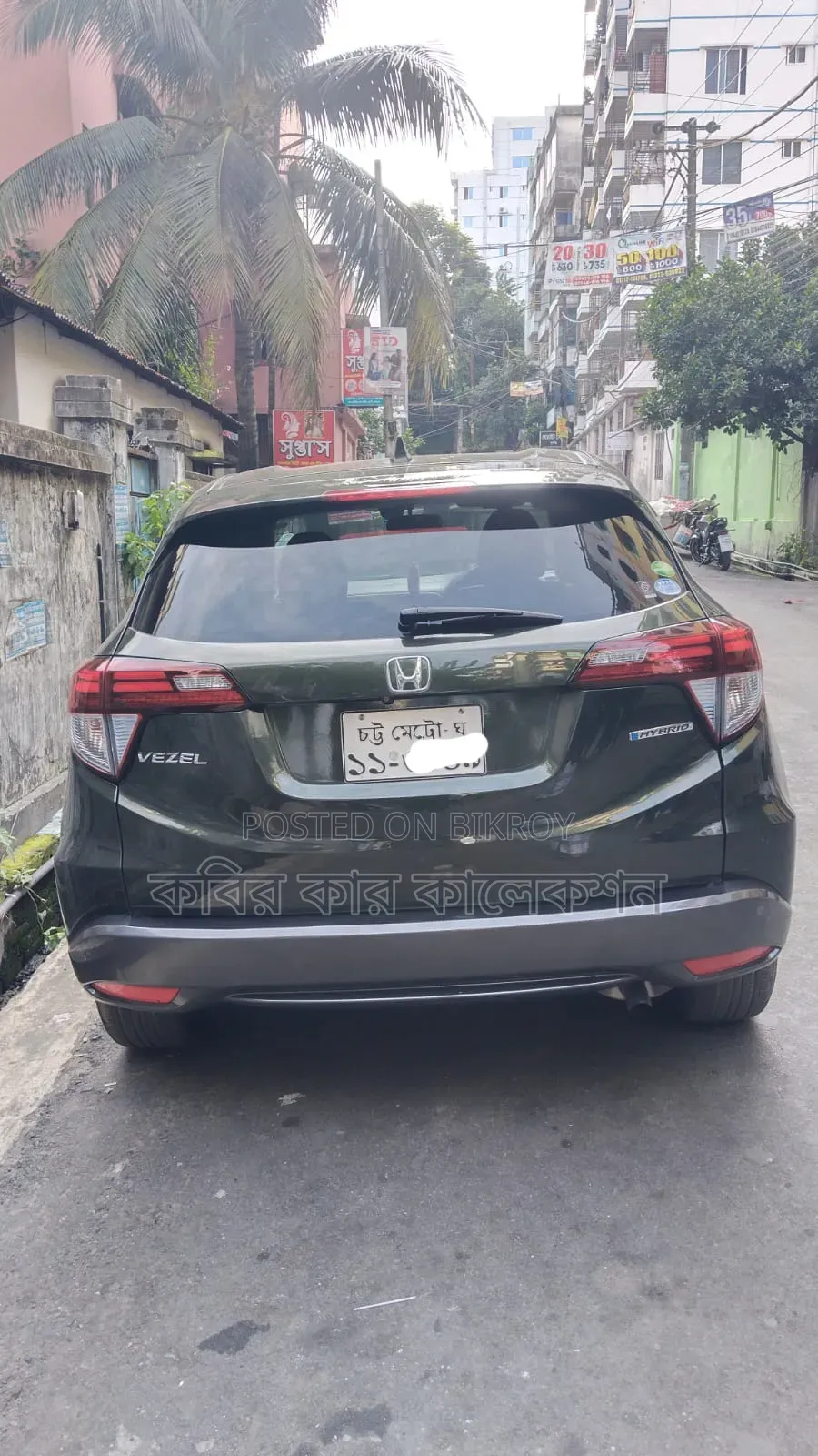 Honda Vezel 2014 Green