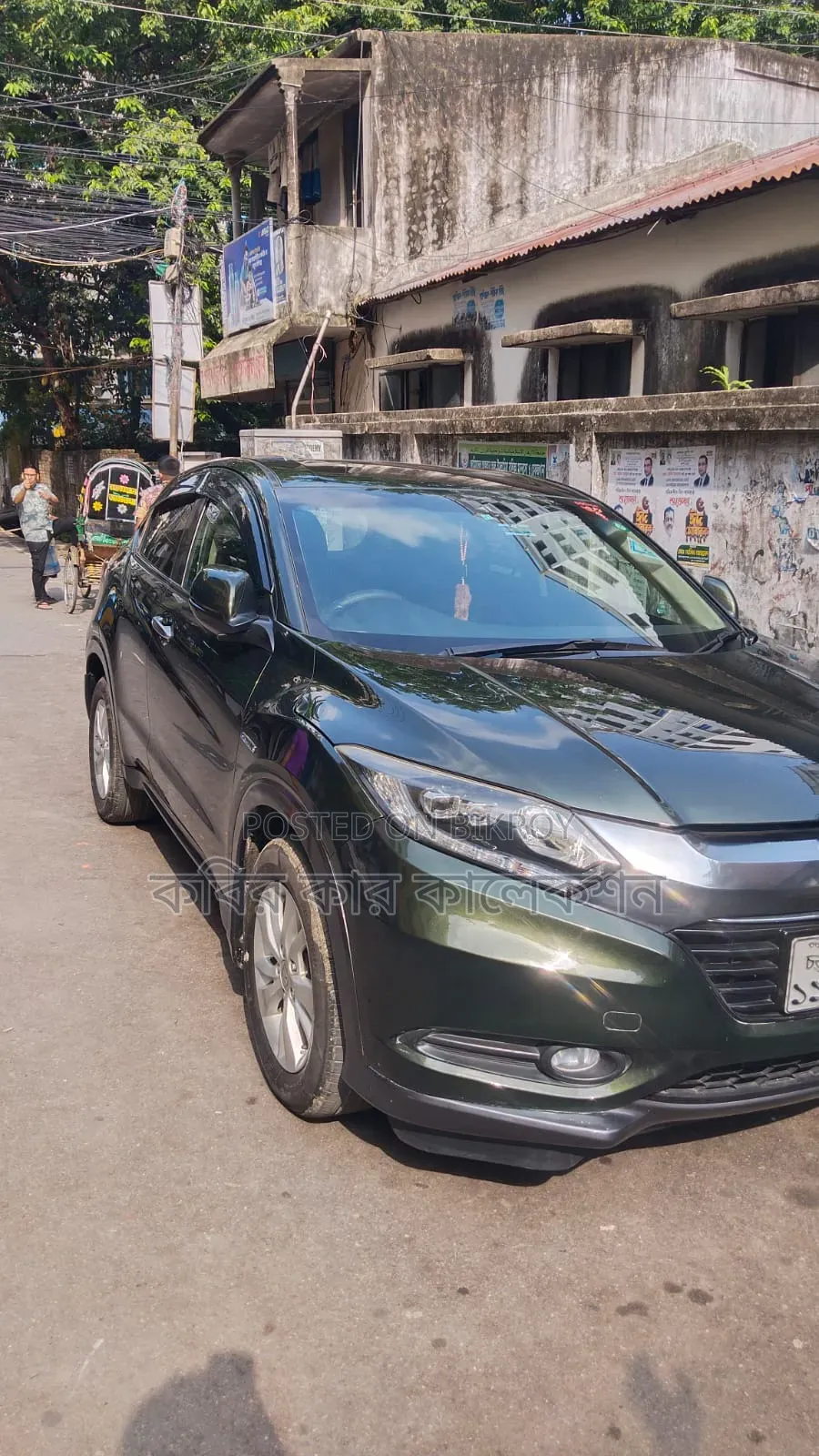 Honda Vezel 2014 Green