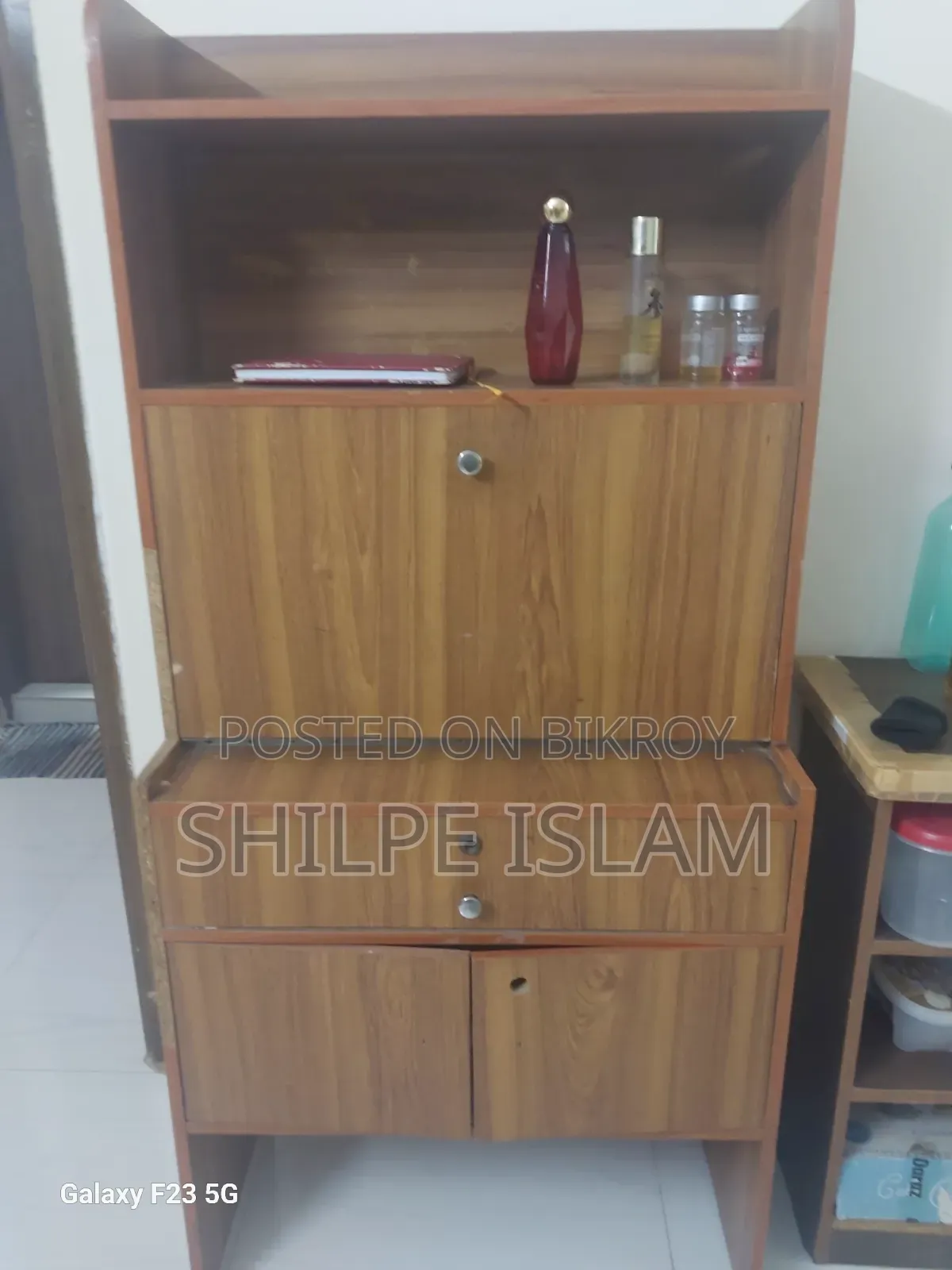 স্টাডি টেবিল
