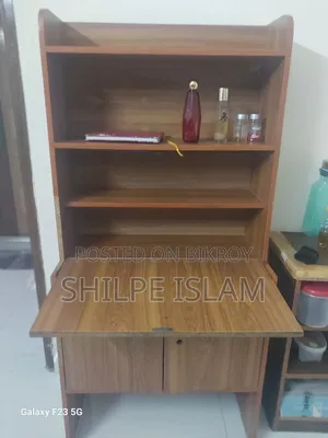 স্টাডি টেবিল