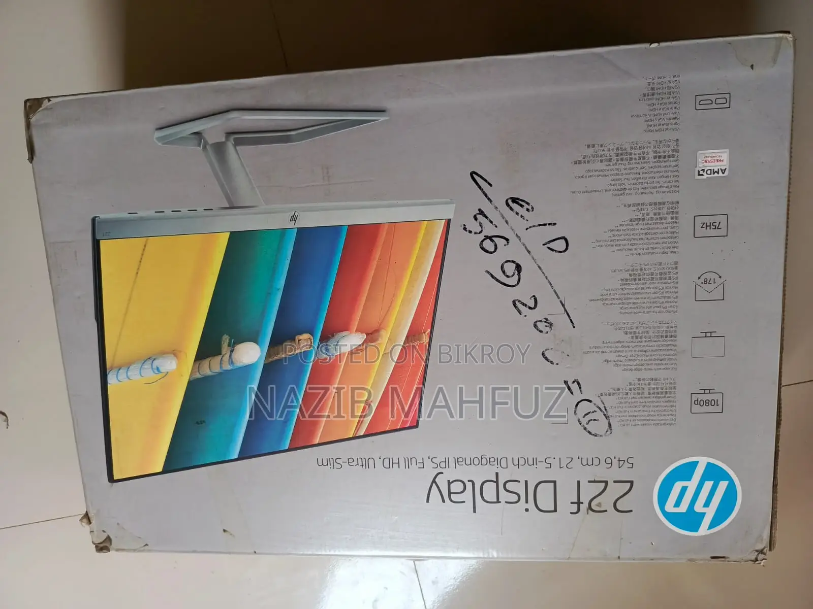 HP Monitor