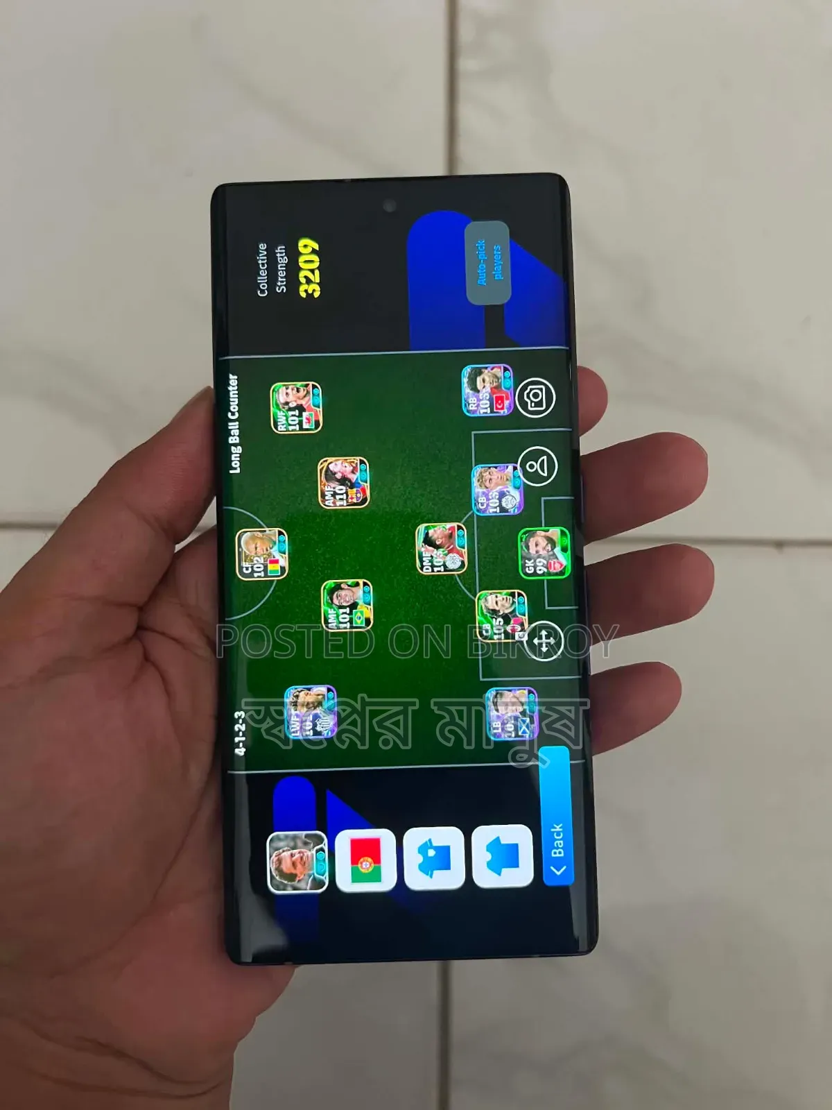 নতুন মোবাইল ফোন ১২৮ জিবি নীল