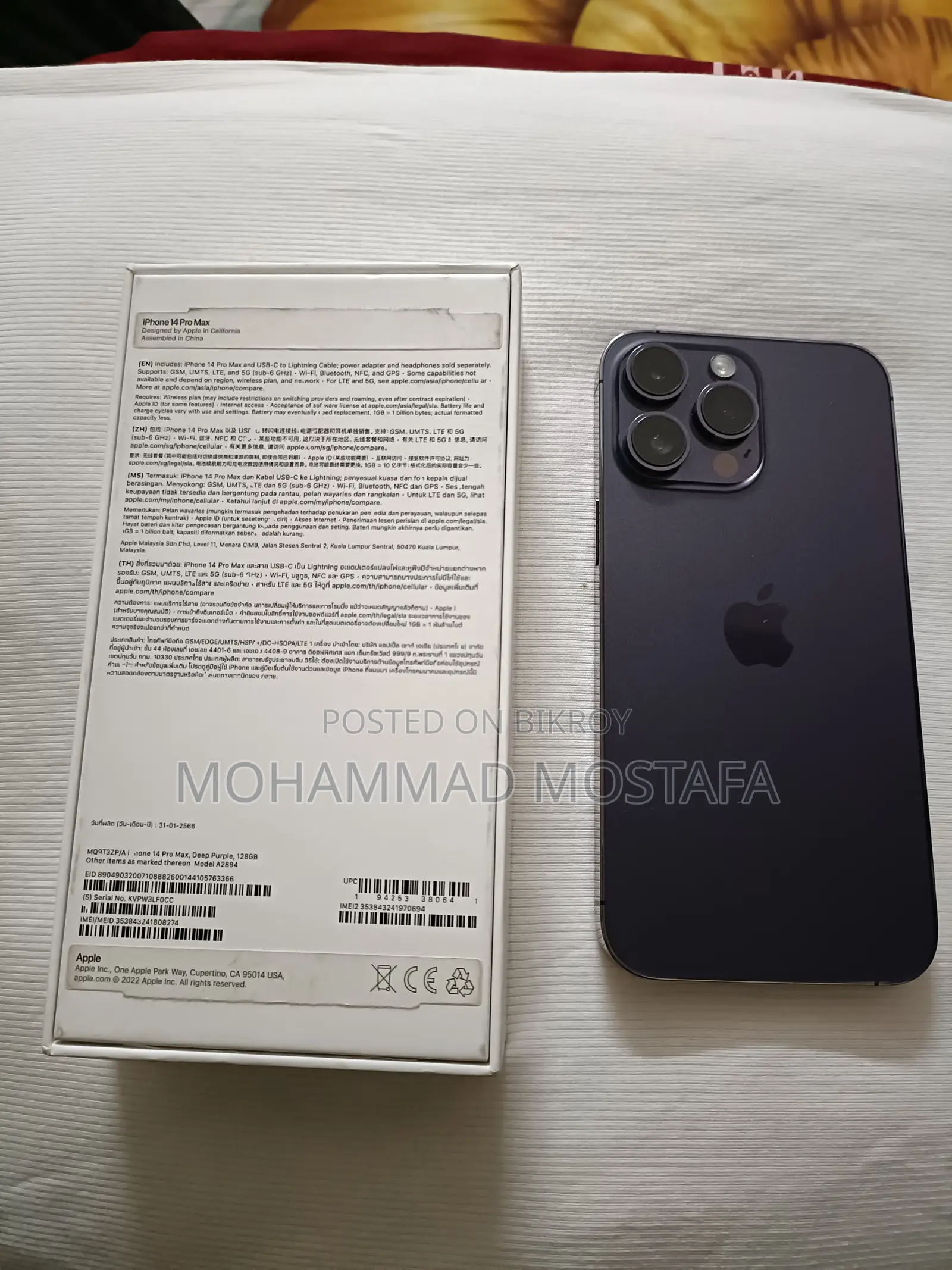 Apple iPhone 14 Pro Max 128 GB Purple