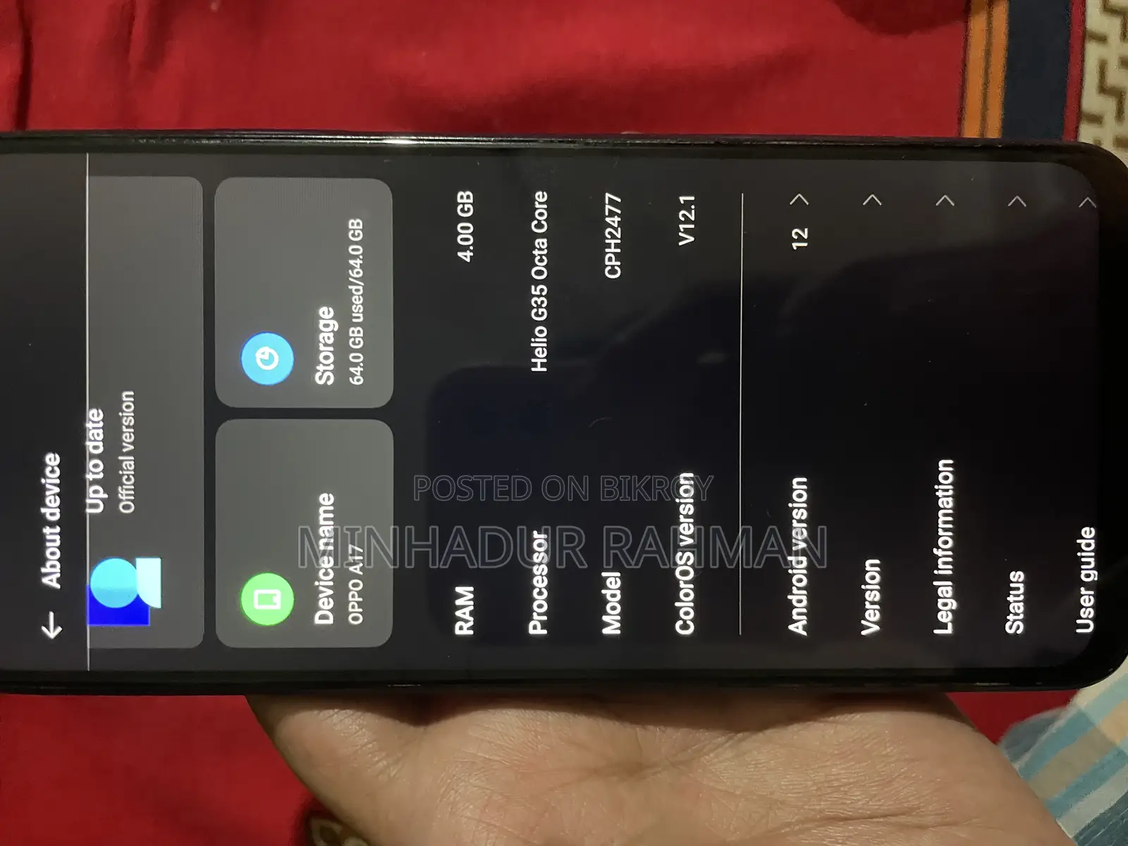 অপো এ১৭ ৬৪ জিবি ব্লু