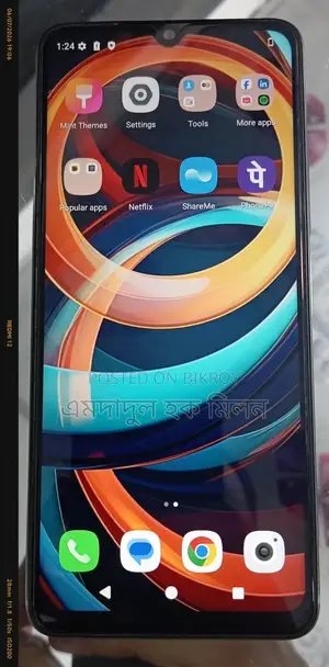 ভিভো ওয়াই১৭ ১২৮ জিবি হোয়াইট