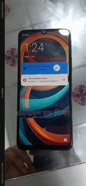 ভিভো ওয়াই১৭ ১২৮ জিবি হোয়াইট