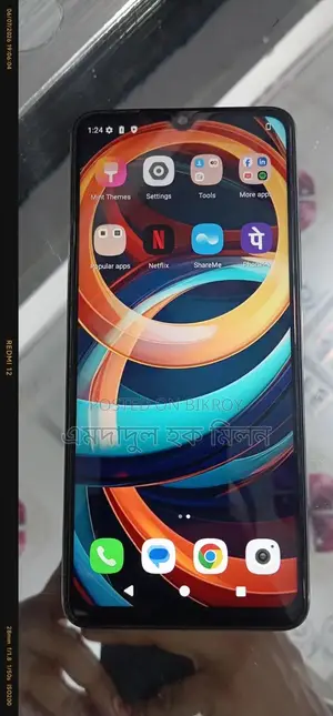 ভিভো ওয়াই১৭ ১২৮ জিবি হোয়াইট