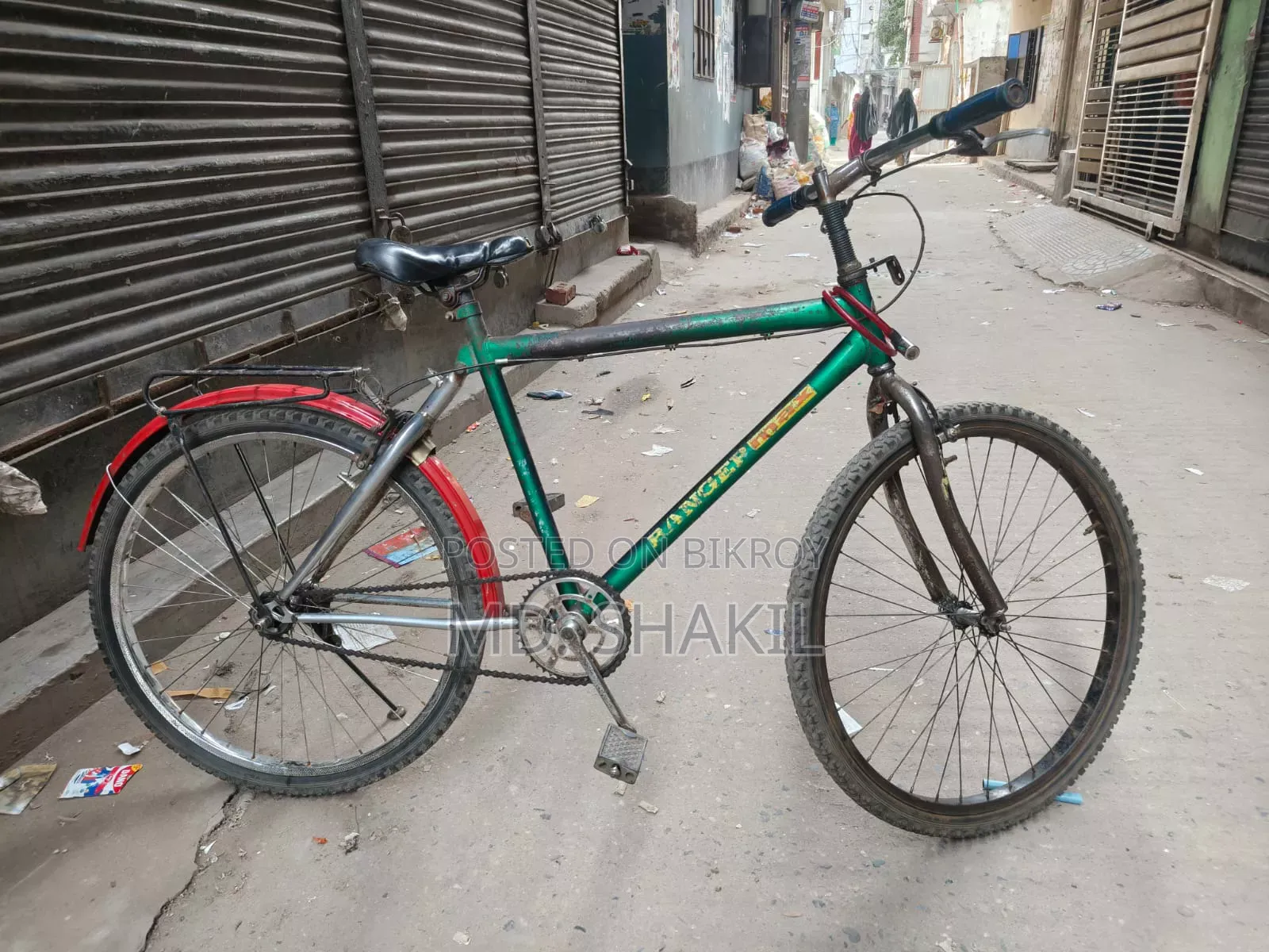 Ranger Max Cycle Sell
