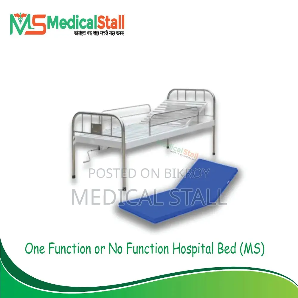 Single Function Hospital Bed (Mild Steel)