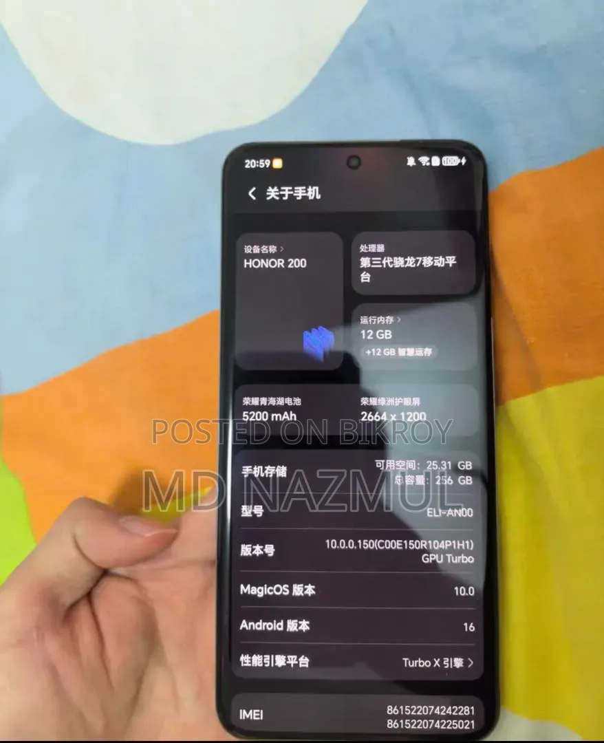 Honor 200 256 GB White