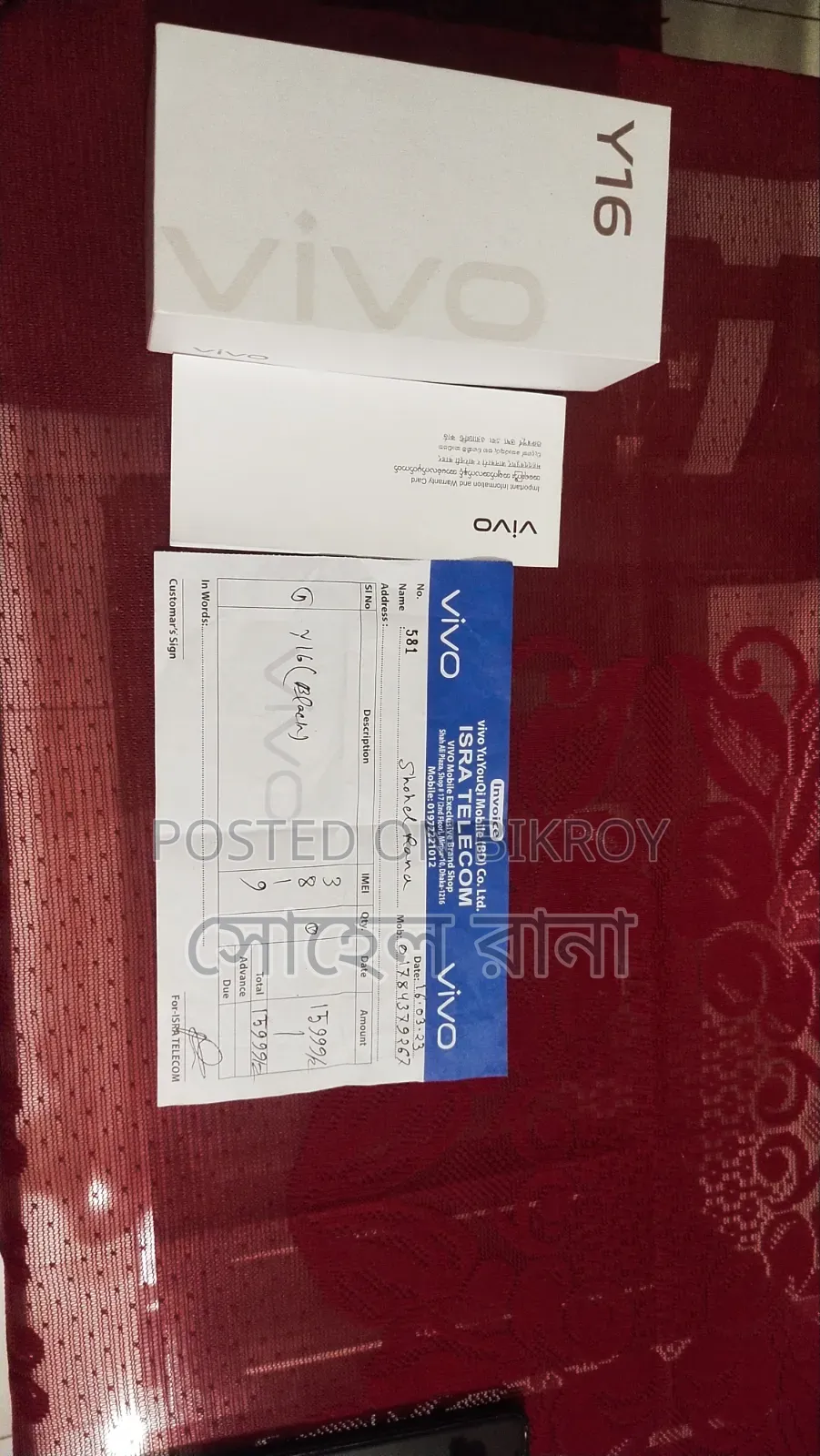 ভিভো ওয়াই১৬ ৬৪ জিবি ব্ল্যাক