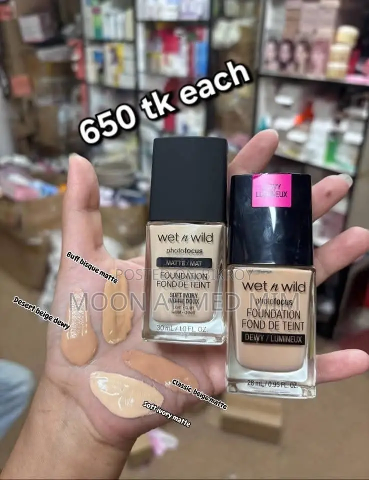 Offer Product