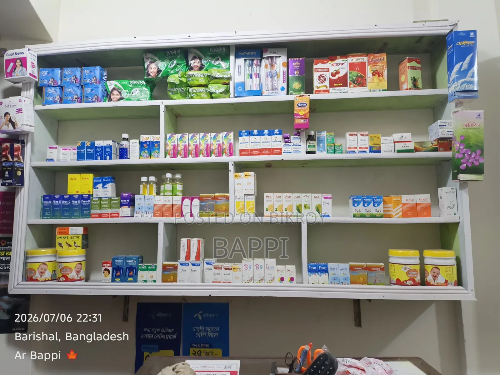 Shop Shelves