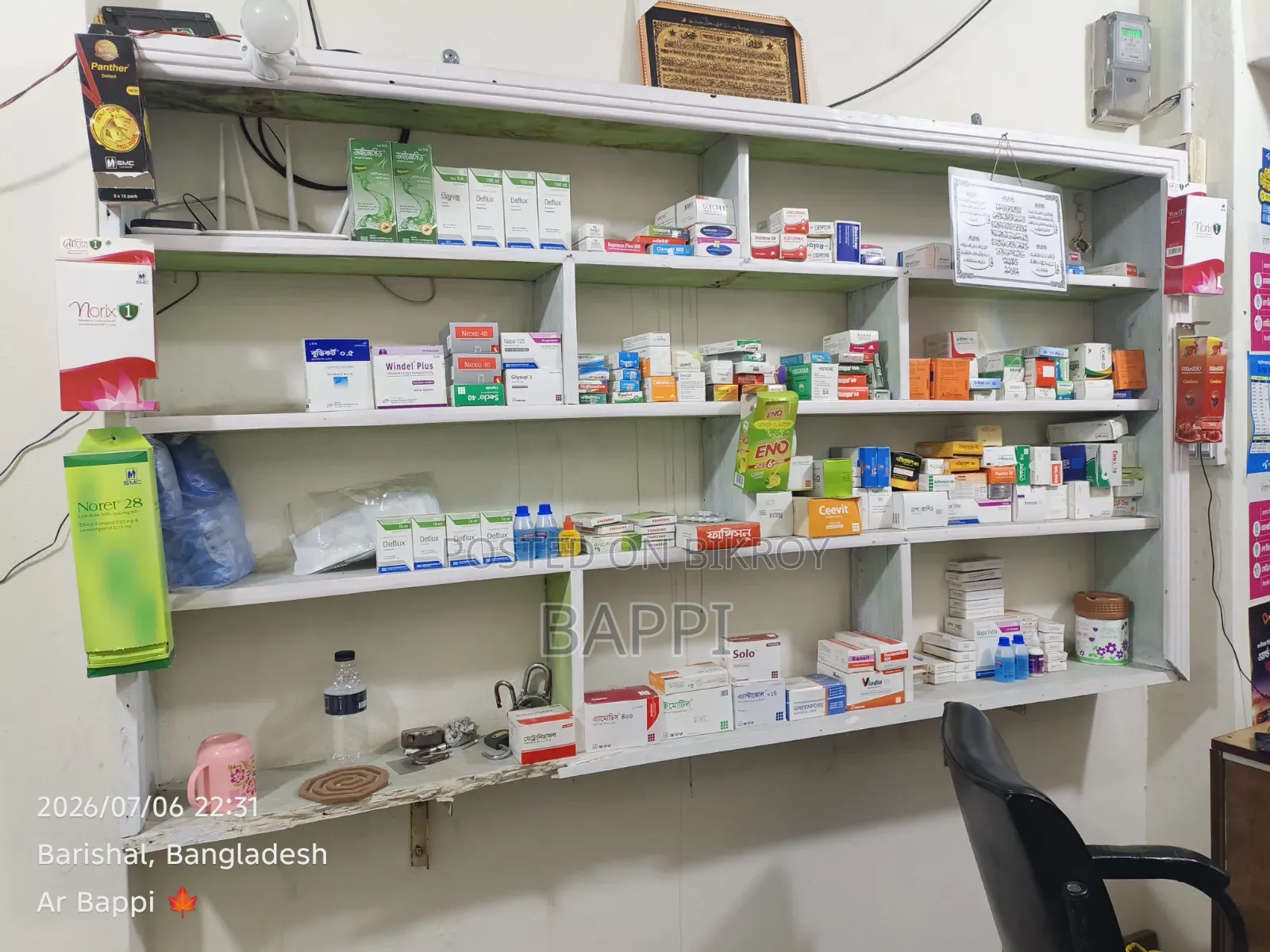 Shop Shelves