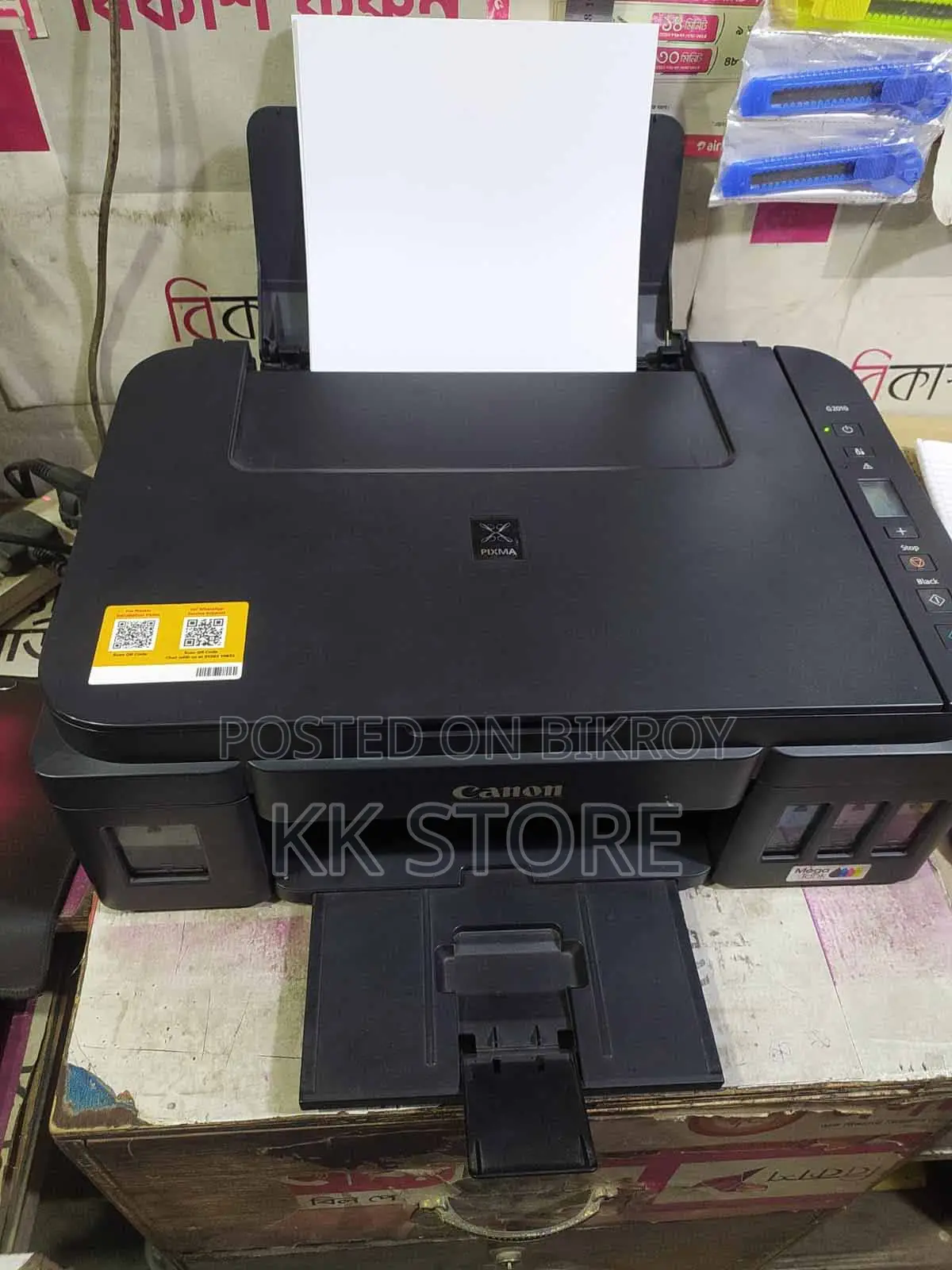 Canon Printer G2010