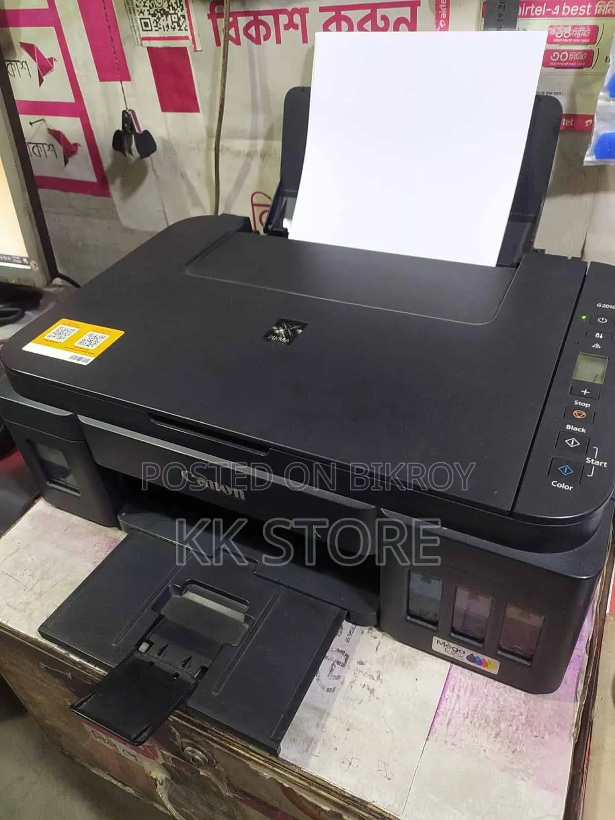 Canon Printer G2010