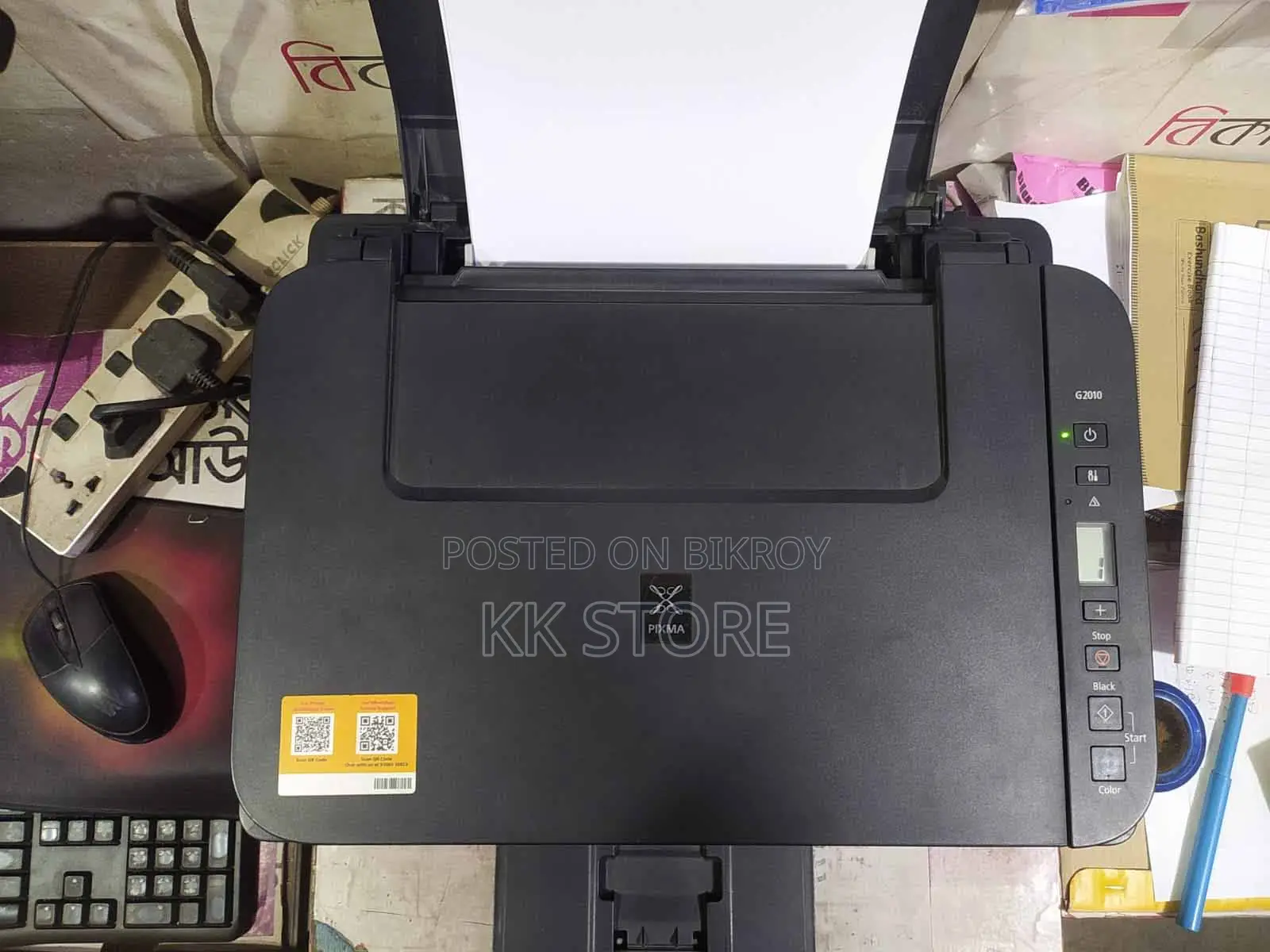 Canon Printer G2010
