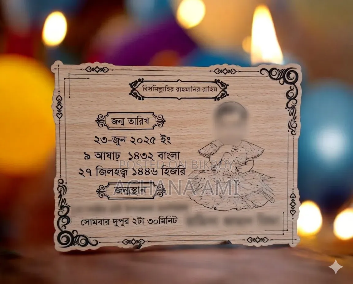 Laser Engraved Photo.