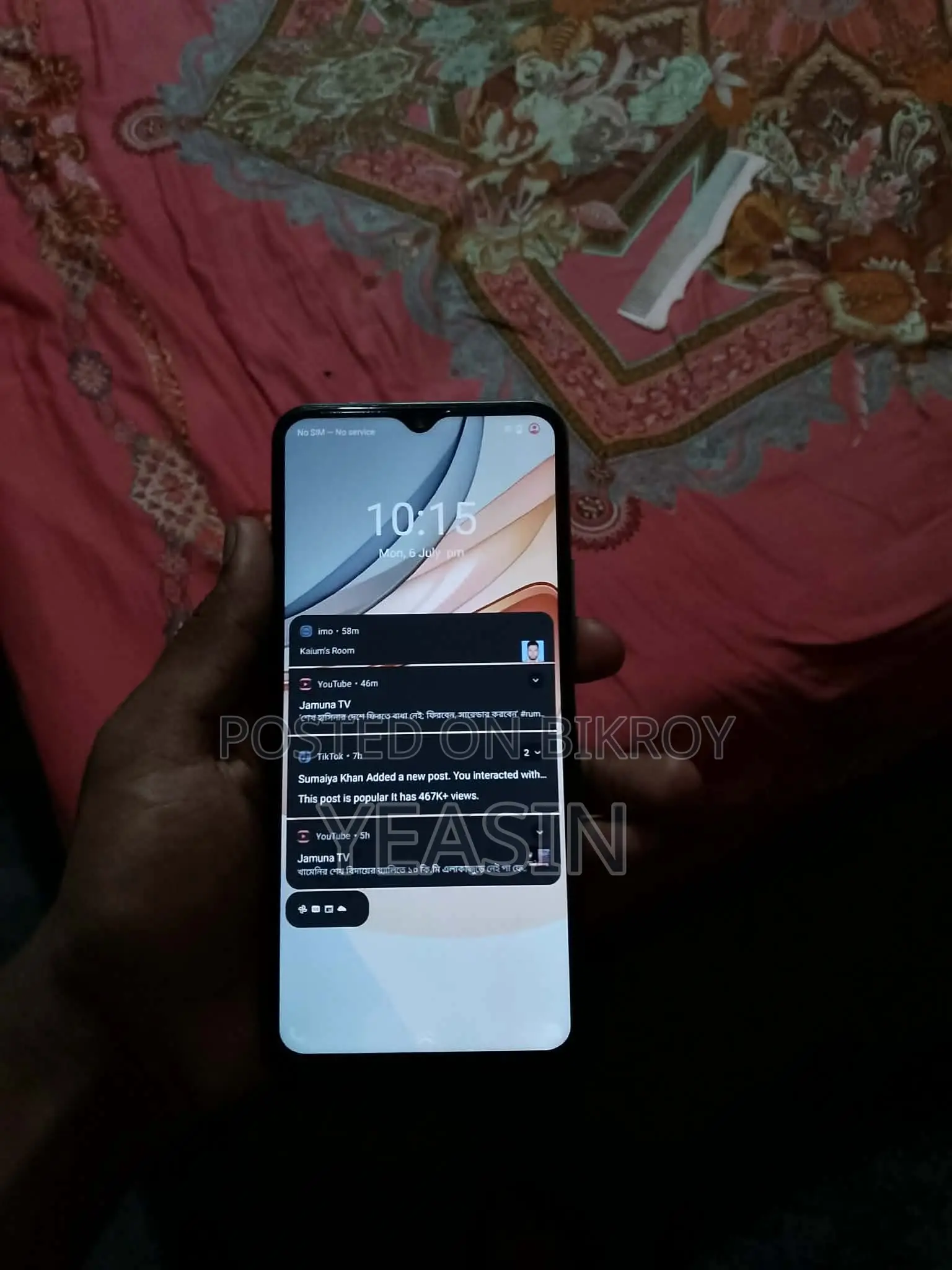 ভিভো ওয়াই৫৩এস ১২৮ জিবি সিলভার