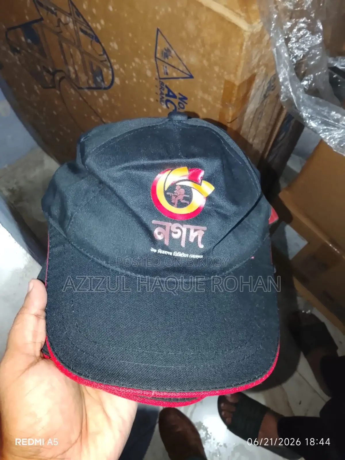 ক্যাপ পাইকারি ১৭০০ পিস