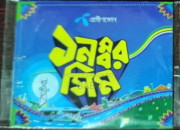 Grameenphone (Gp) Sim