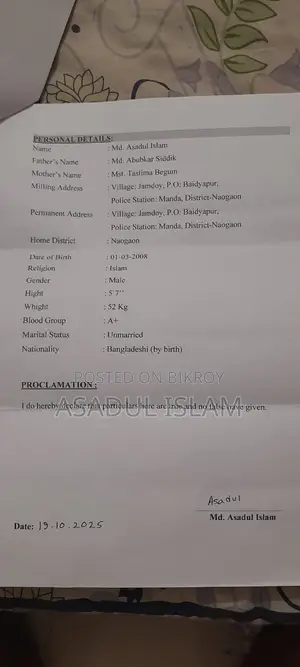 Hospital Ward Boy