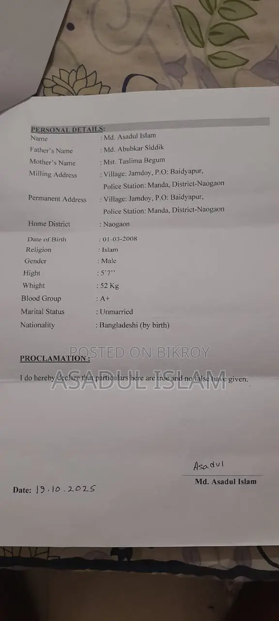 Hospital Ward Boy