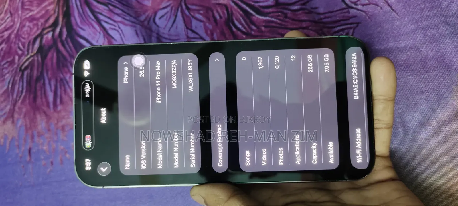 নতুন অ্যাপল আইফোন ১৪ প্রো ম্যাক্স ২৫৬ জিবি পার্পল