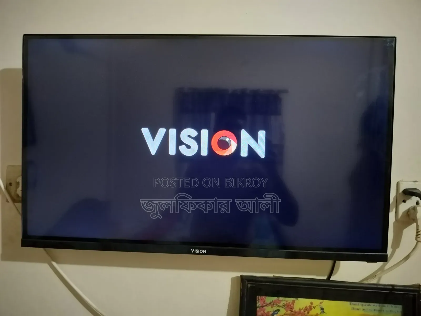 রেজাউল করিম