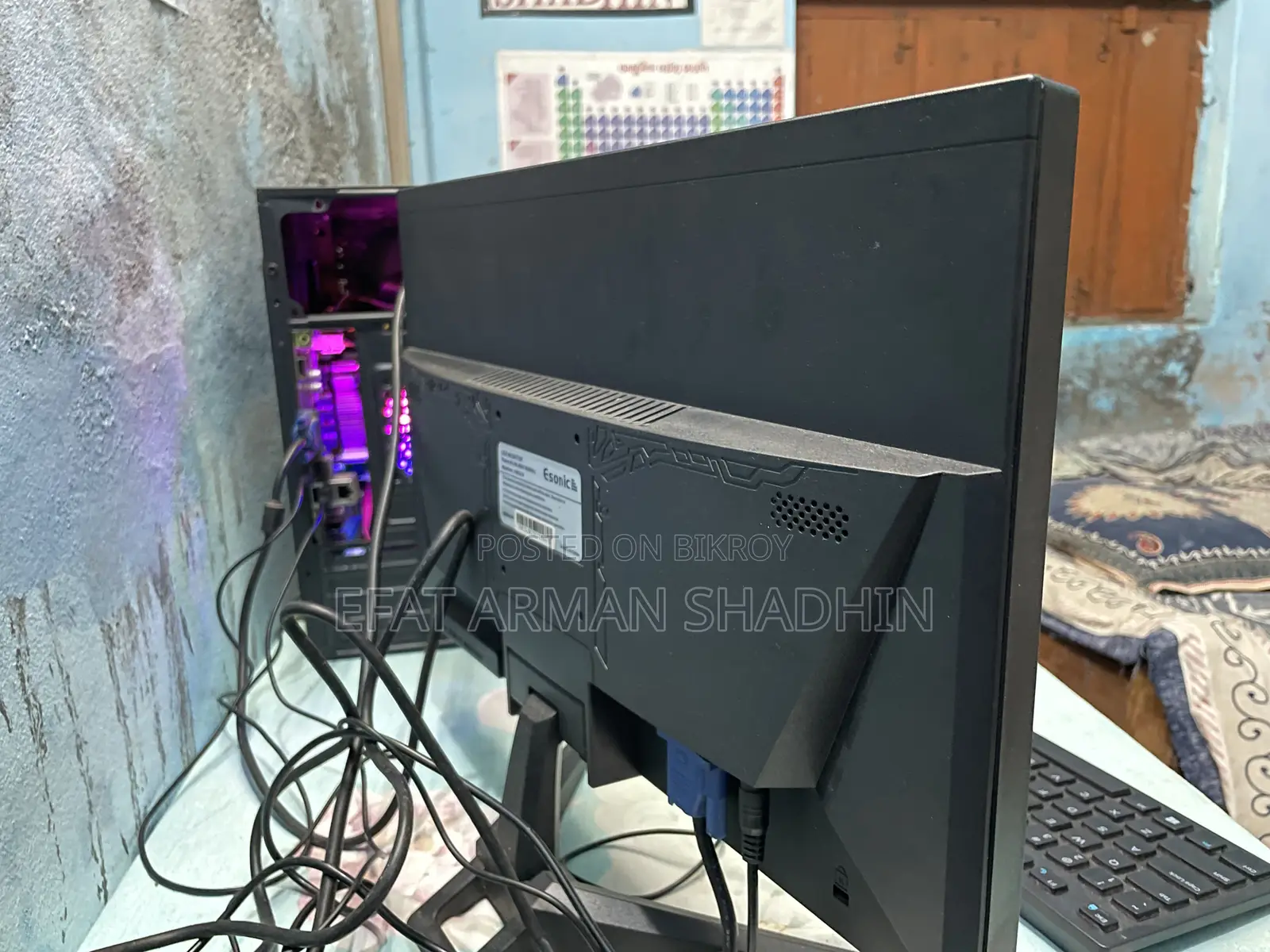 Esonic Monitor